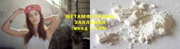 MESCALINE Володарск